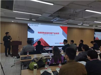 希奧信息亮相IT高管會(huì)產(chǎn)業(yè)互聯(lián)網(wǎng)大會(huì)  共謀金融信息技術(shù)外包新篇章
