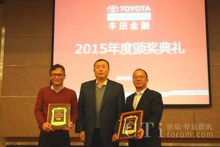 互聯企信再獲殊榮，榮膺豐田汽車金融“最佳合作伙伴獎”彰顯金融IT外包實力
